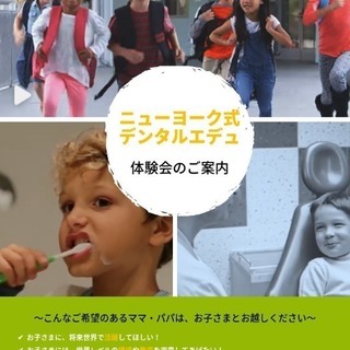 世界で通用する賢い子どもを育てるためのスタートライン 日本人が知...
