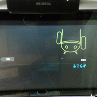 【ジャンク】TOSHIBA AT100 タブレット REGZA ...