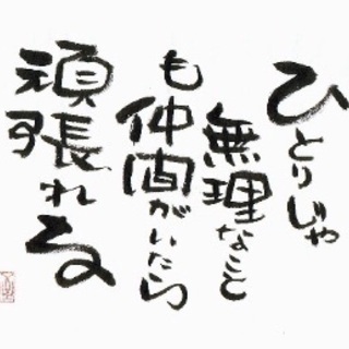 🌈人の役にたちたい人募集⭐️✨🤝  5/19(日)  新宿 カフ...