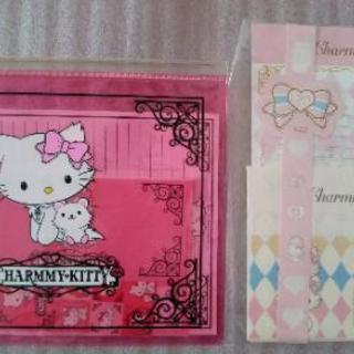 チャーミーキティレターセット2点セット*CHARMMY KITT...