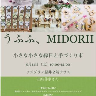 ハーバリウム＆フラワー入りミニディフューザーのワークショップ