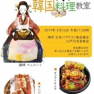 美味しいキュウリキムチ