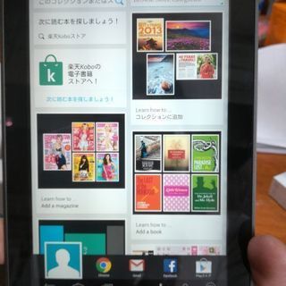 最終値下げ！ジャンクタブレット