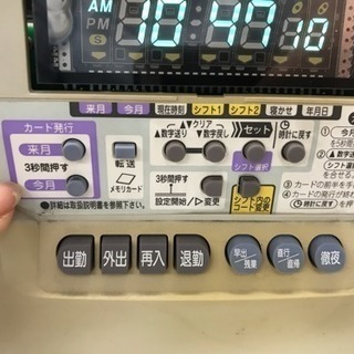 タイムレコーダー MAX ★29431 の画像