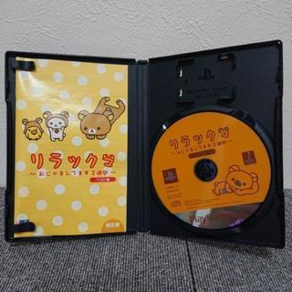 リラックマ　PS2ゲームソフトの画像