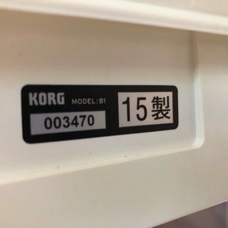 KORG B1 電子ピアノ 2015年製 スタンド付 ホワイトの画像