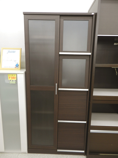 収納棚 書棚 マガジンラック フラップ扉 幅約80cm ブラウン系 本棚 ☆ PayPay(ペイペイ)決済可能 ☆ 札幌市 北区 屯田