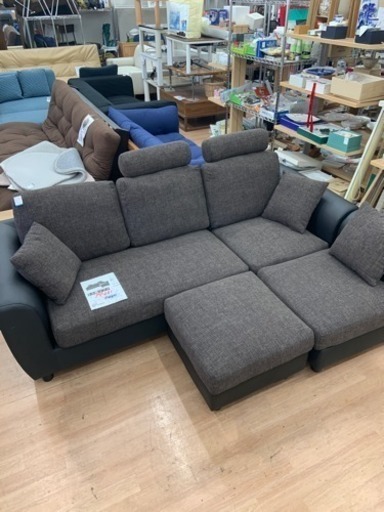 【値下げしました！】展示品☆超美品 3人掛けカウチソファ オットマン付き レイアウト自由自在　ダークブラン
