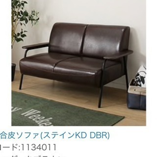 値下げしました🌟シックでオシャレなニトリのソファー🌟の画像