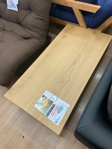 ▼値下げ▼【展示品☆美品】センターテーブル ローテーブル※幅120cm※?自社配送時?代引き可?(現金、クレジット、スマホ決済対応)
