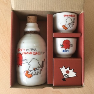 【新品】徳利&お猪口      ほろよいセット  イカ、タコ  ...