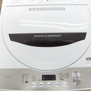 安心の一年間返金保証！SHARP(シャープ)の全自動洗濯機です。