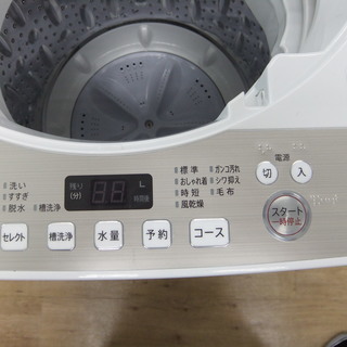 安心の一年間返金保証！SHARP(シャープ)の全自動洗濯機です。