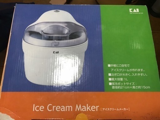 未使用 貝印 アイスクリームメーカー