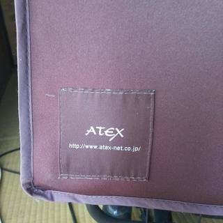 【１年使用】ＡＴＥＸ収納式プレミアムベット（ＡＸ－ＢＥ７３５）の画像