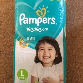 パンパース Ｌサイズ テープ