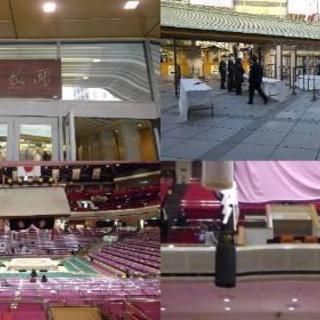 【無料】5/12(日)大相撲夏場所初日マスC席1枚の画像