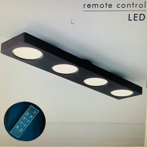 展示品☆ LEDシーリングライト 調光 調色 10段階 8畳用