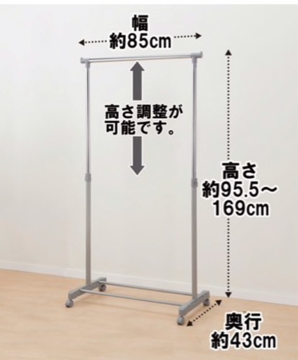 ニトリハンガーラック2台