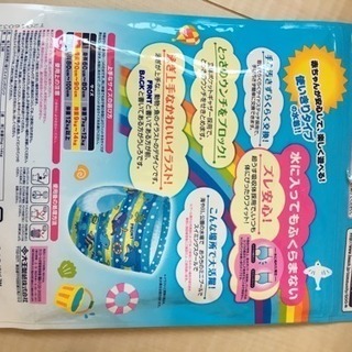 スイミングパンツ男の子女の子の画像