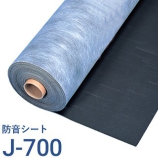遮音シートJ-700お譲りします
