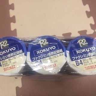 ファクシミリ感熱記録紙の画像