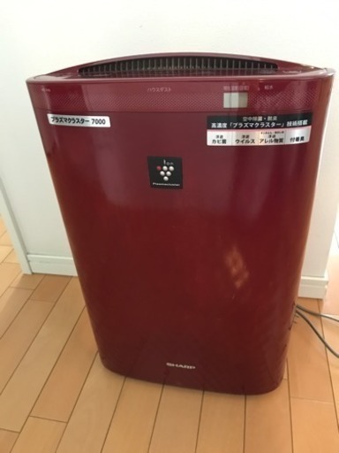 シャープ SHARP プラズマクラスター  7000