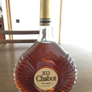 XO Chanot Armagnac