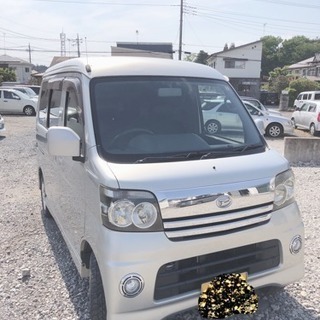 アトレー ワゴン 