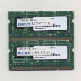 中古・ノートパソコン用メモリー PC2-5300S 1GBｘ2枚