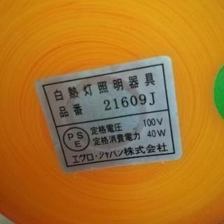 インテリア照明の画像