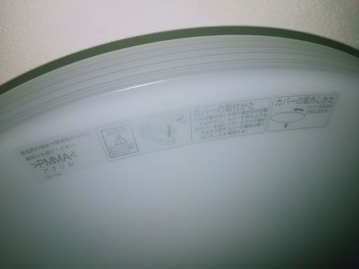 NEC LEDシーリングライト 調光タイプ~8畳 HLDZ08209