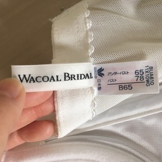 【ブライダル用】WACOAL ワコールインナー 上下セットの画像