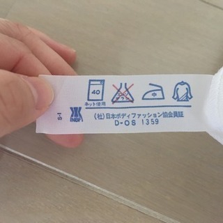 【ブライダル用】WACOAL ワコールインナー 上下セットの画像