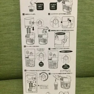 おうちでフローズン 生 SUPERの画像