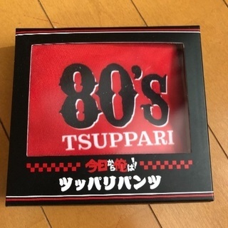 今日から俺は  トランクス