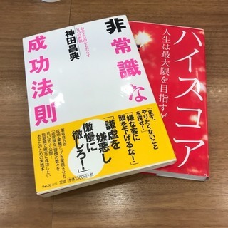 読書交流会