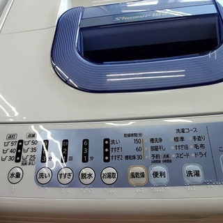 トレファク摂津店 店頭限定】HITACHI（日立）の全自動洗濯機のご紹介