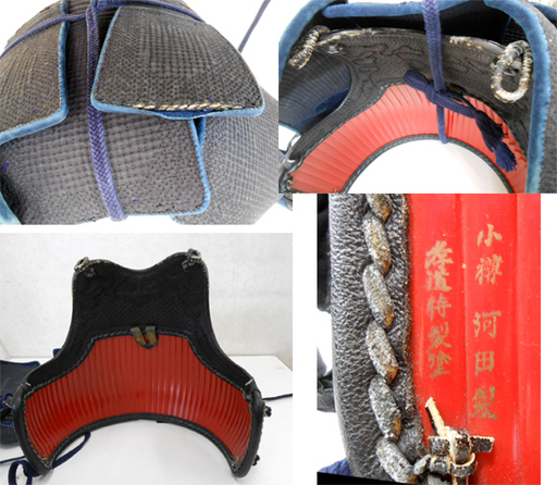剣道 防具一式 面 胴 垂れ 小手 防具バッグ 防具セット 小樽河田製 孝道特製塗  ☆ PayPay(ペイペイ)決済可能 ☆ 札幌市