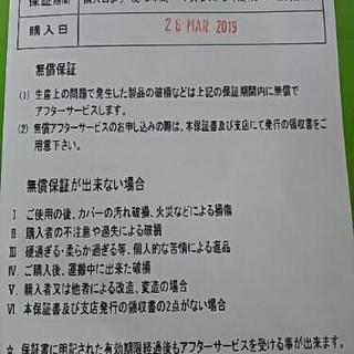 枕 未使用 コマックス 天然ラテックスの画像