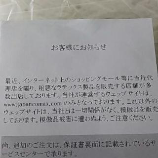 枕 未使用 コマックス 天然ラテックスの画像