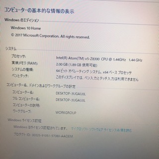 サーフェスプロ 初代 ASUSパソコン セットの画像
