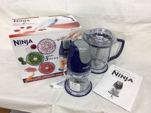 【新品】NINJA キッチンプレップ  ミキサー
