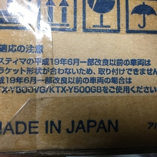 アルパイン　エスティマ、ノア、ヴォクシー用　フリップダウンモニター取付KIT 新品
