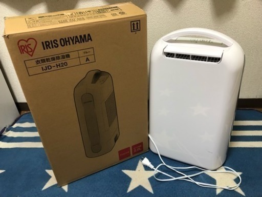 衣類乾燥除湿機 IJD-H20 アイリスオーヤマ デジカント式