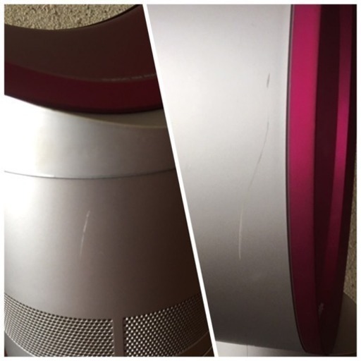 値下げしました【限定カラー】ダイソン dyson 羽根のない扇風機 AM01