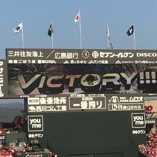 5月11日のカープ観戦に一緒に行ってくれる人を募集！！