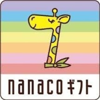 懸賞 節約 ダイエット 仲間募集 - 渋谷区