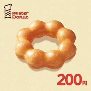 懸賞 節約 ダイエット 仲間募集