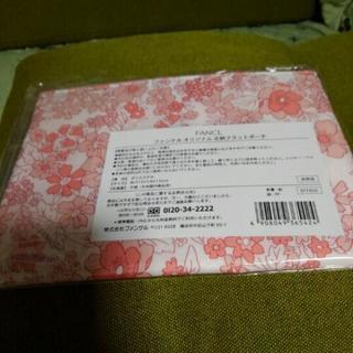 花柄のポーチ値下げの画像